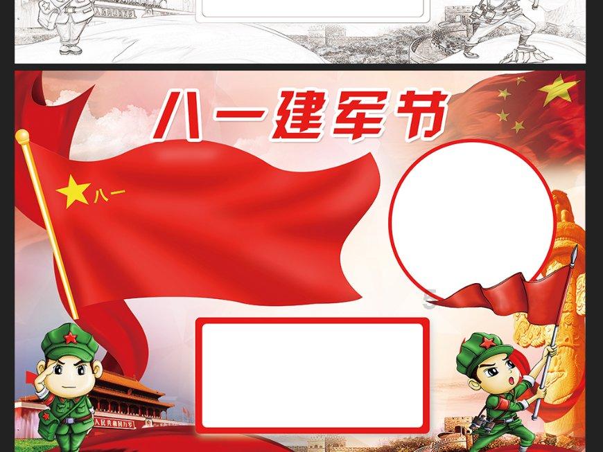 沈阳市沈北新区：在真学实干中推动主题教育走深走实、见行见效