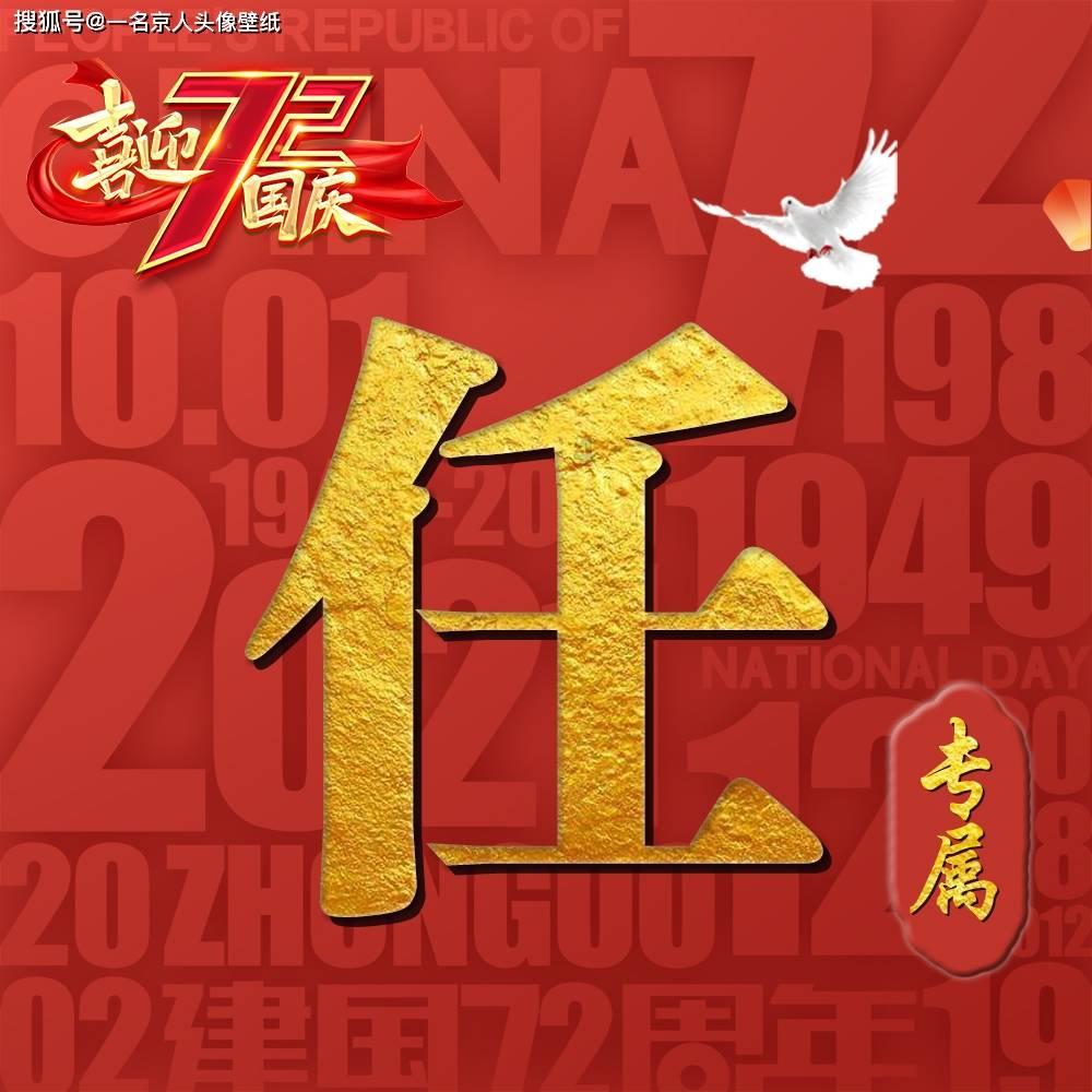 救援甜蜜熊
